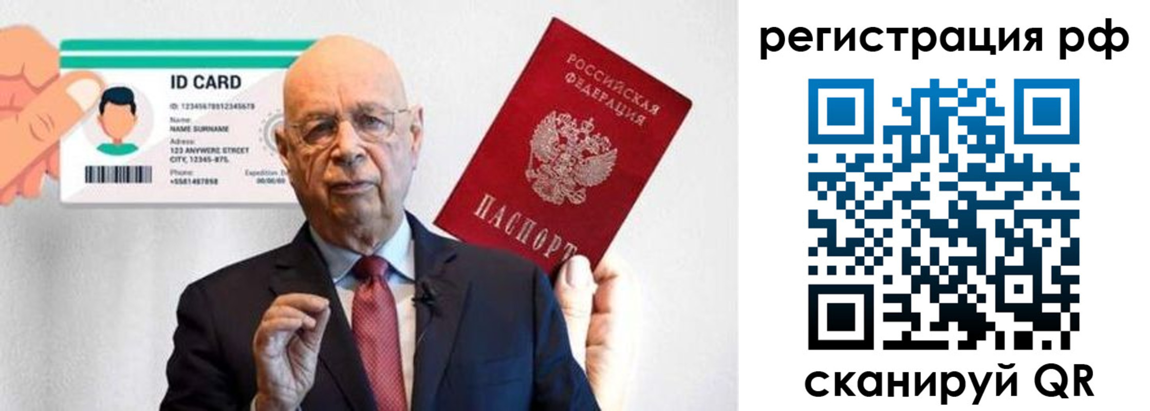 прописка от собственника в Лангепасе