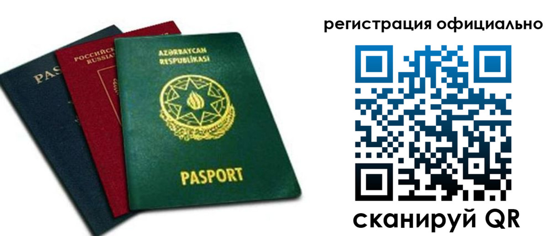 временная регистрация госуслуги в Лангепасе