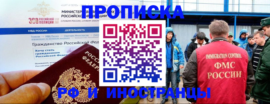 регистрация в Лангепасе