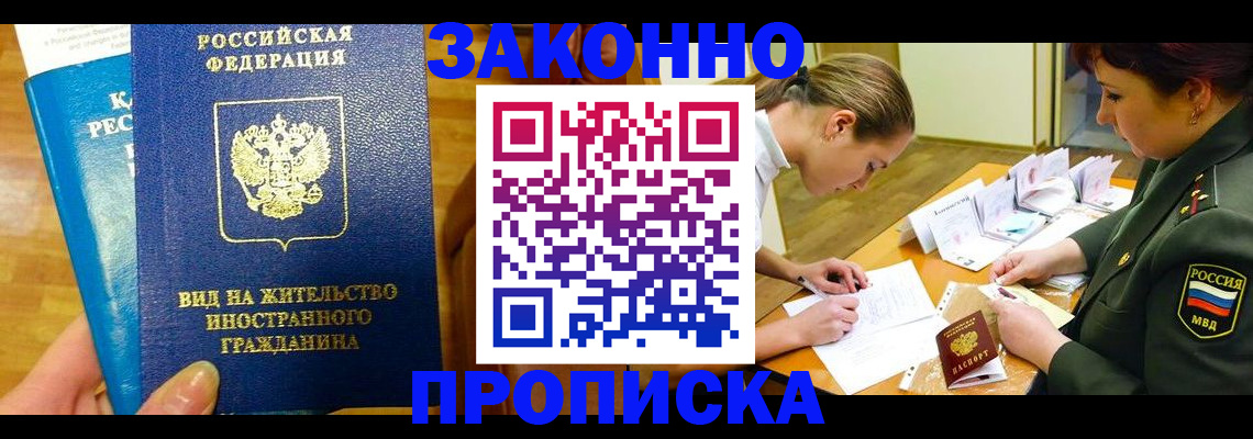 регистрация для дет. сада в Лангепасе